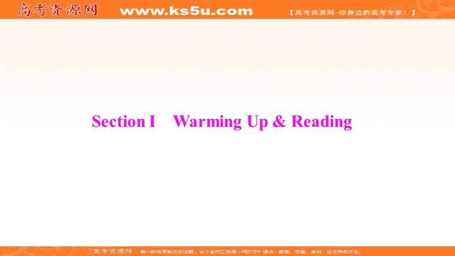 2019-2020学年人教版英语选修六课件：UNIT 5 THE POWER OF NATURE SECTION Ⅰ　WARMING UP & READING .ppt_第1页