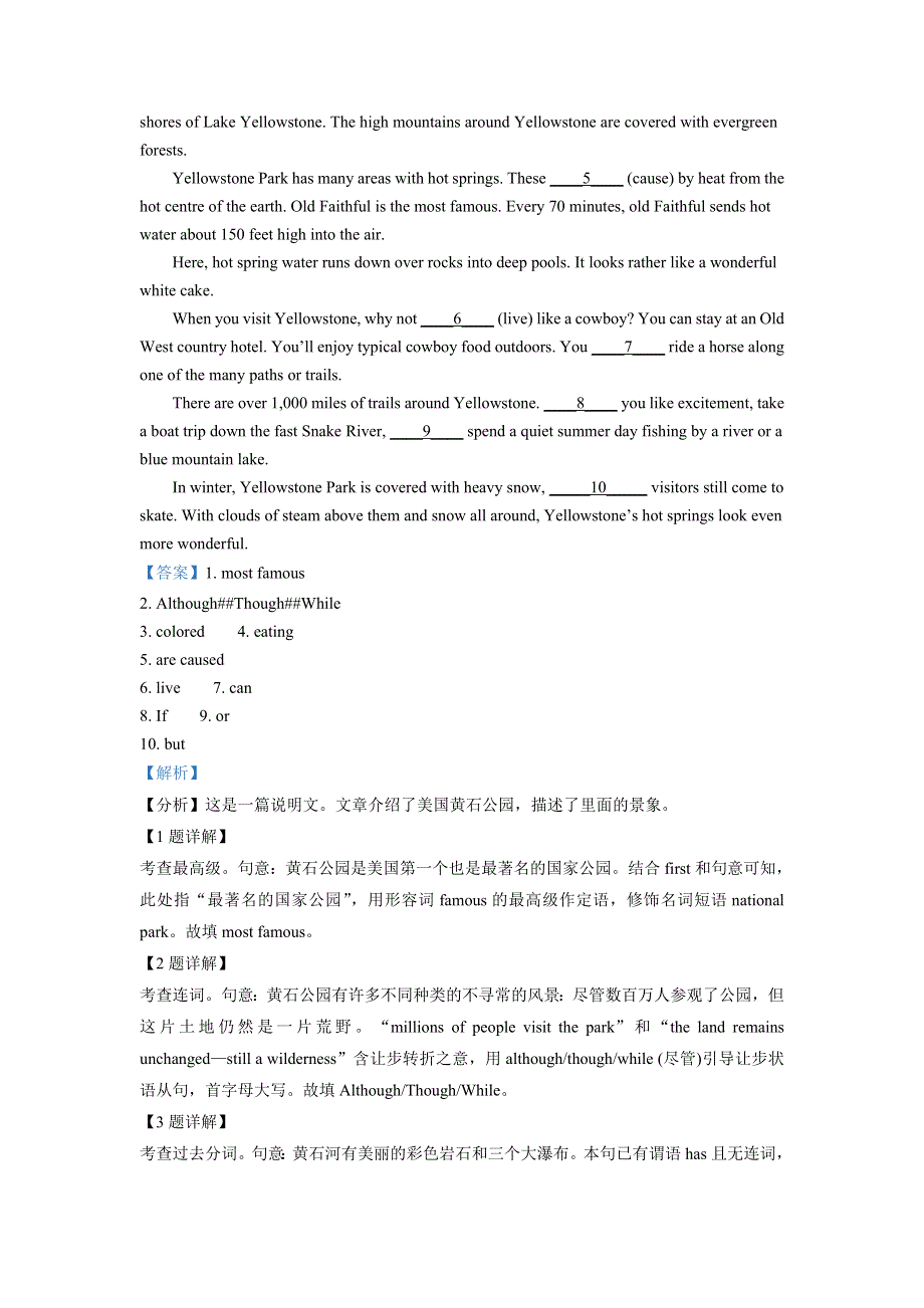 上海市2021-2022学年高一上学期期中复习英语试卷（六）（牛津上海版） WORD版含解析.doc_第3页