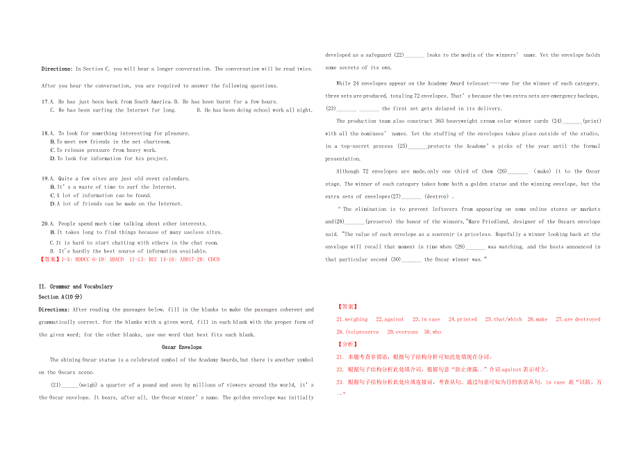 上海市2021届高三英语下学期5月秋考押题试题07.doc_第2页