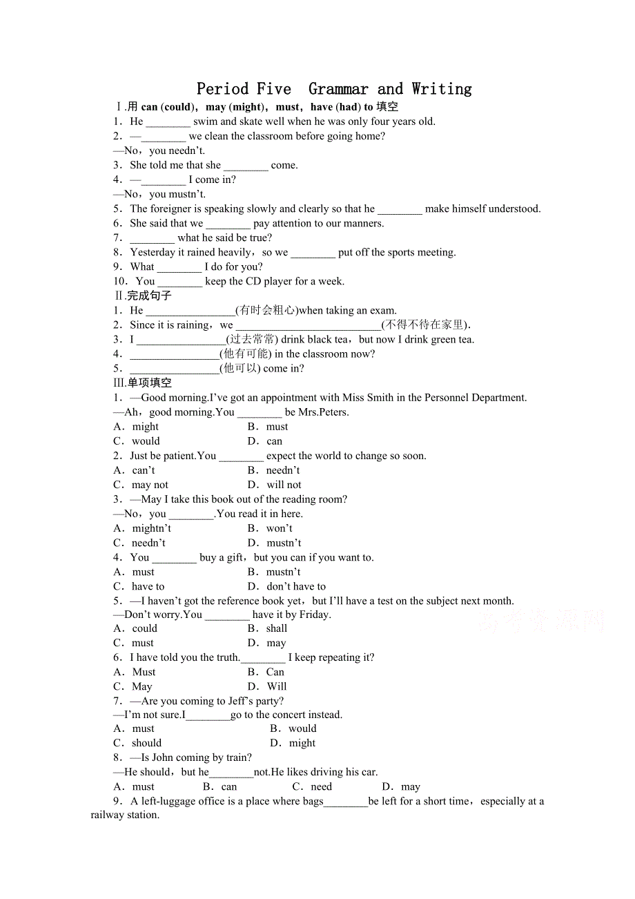 2014-2015学年高中英语（外研版必修4）课时作业：MODULE 5 PERIOD 5.docx_第1页