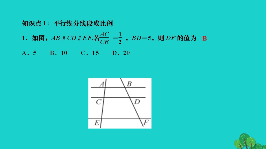 2022九年级数学下册 第27章 相似章末复习作业课件（新版）新人教版.ppt_第3页