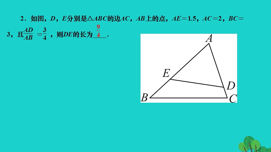 2022九年级数学下册 第二十七章 相似专题训练(七)相似三角形中五种常见的基本模型作业课件（新版）新人教版.ppt_第3页