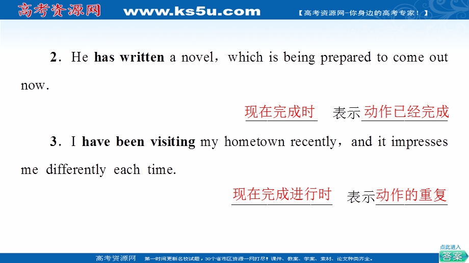 2021-2022学年新教材外研版英语选择性必修第一册课件：UNIT 6 NURTURING NATURE 突破 语法大冲关 .ppt_第3页