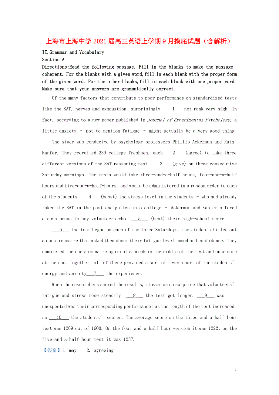 上海市上海中学2021届高三英语上学期9月摸底试题（含解析）.doc_第1页