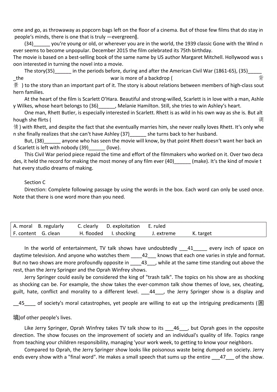 上海市上海中学2017届高三上学期周练英语试题 WORD版含答案.doc_第2页