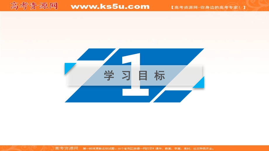 2019-2020学年人教版语文选修中国古代诗歌散文欣赏课件：第四单元 庖丁解牛 .ppt_第3页