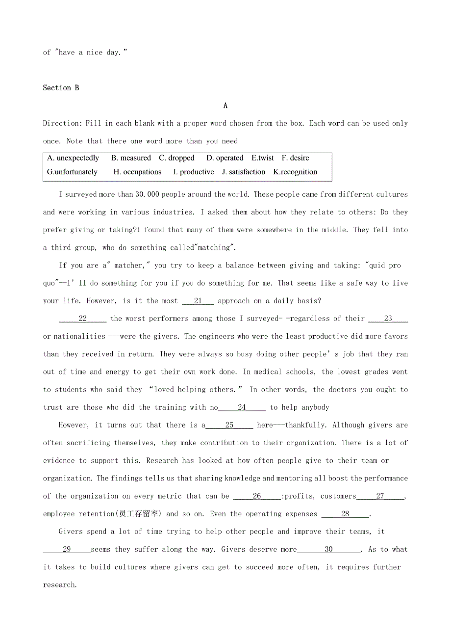 上海市上海师大附中2019-2020学年高一上学期期中考试英语试题 WORD版含答案.doc_第3页