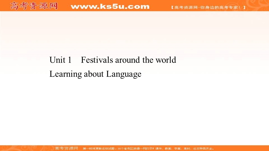 2020-2021学年人教版英语必修3课件：UNIT 1 LEARNING ABOUT LANGUAGE .ppt_第1页