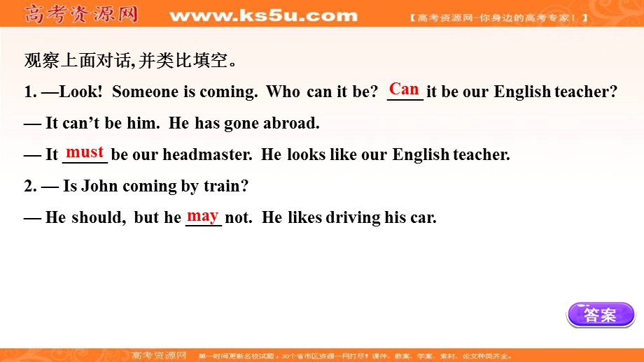 2020-2021学年人教版英语必修3课件：UNIT 1 LEARNING ABOUT LANGUAGE .ppt_第3页