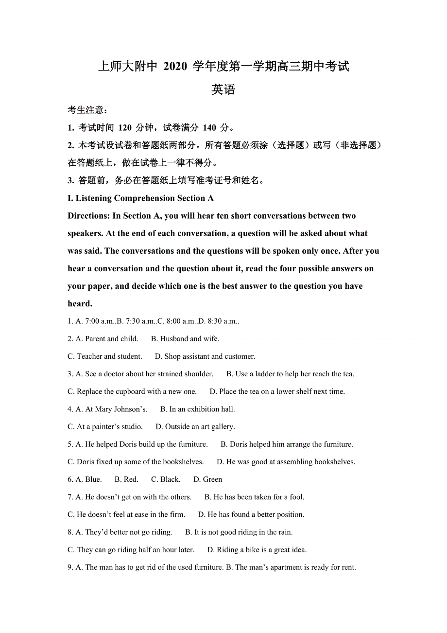 上海市上海师范大学附属中学2021届高三上学期期中英语试题 WORD版含解析.doc_第1页