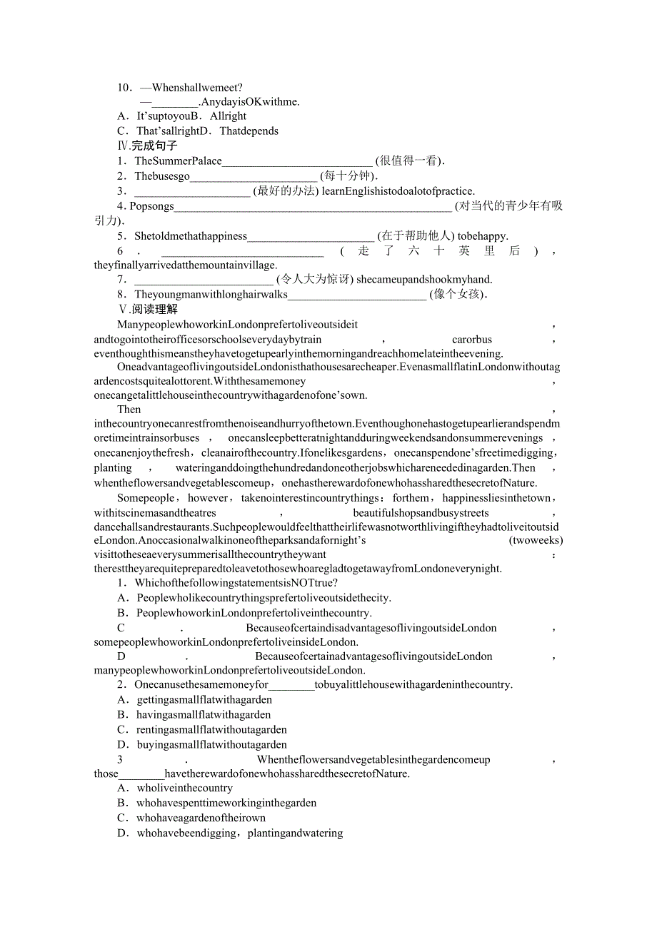 2015-2016学年英语人教习题 选修六 UNIT 1 PERIOD 3.docx_第2页