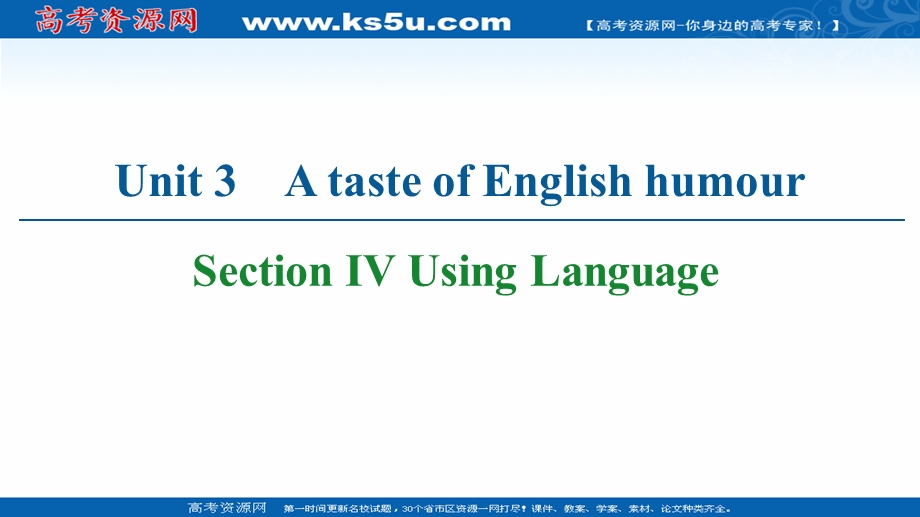 2020-2021学年人教版英语必修4课件：UNIT 3 SECTION Ⅳ USING LANGUAGE .ppt_第1页