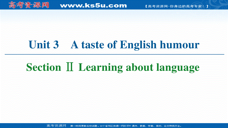 2020-2021学年人教版英语必修4课件：UNIT 3 SECTION Ⅱ LEARNING ABOUT LANGUAGE .ppt_第1页