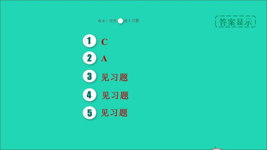 2022九年级物理下册 第9章 家庭用电专题训练 13家庭电路的连接习题课件 （新版）教科版.ppt_第2页