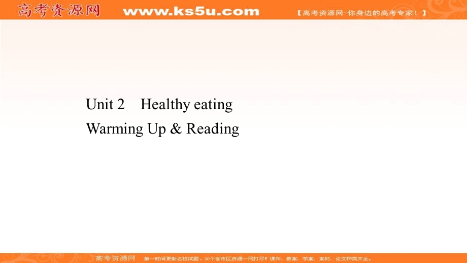 2020-2021学年人教版英语必修3课件：UNIT 2 WARMING UP&READING .ppt_第1页