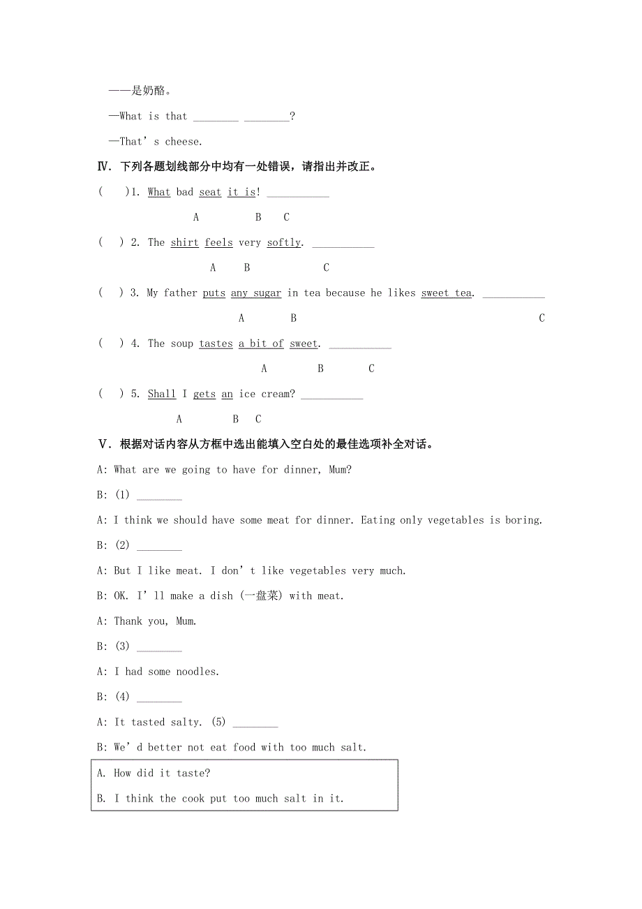 八年级英语下册Module1FeelingsandimpressionsUnit1Itsmellsdelicious同步测试无答案新版外研版202106101124.doc_第2页