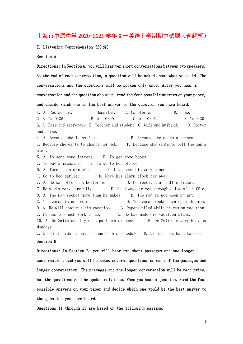 上海市中原中学2020-2021学年高一英语上学期期中试题（含解析）.doc_第1页