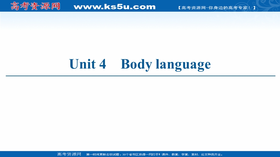 2020-2021学年人教版英语必修4课件：UNIT 4 SECTION Ⅰ WARMING UP PRE-READING & READING .ppt_第1页