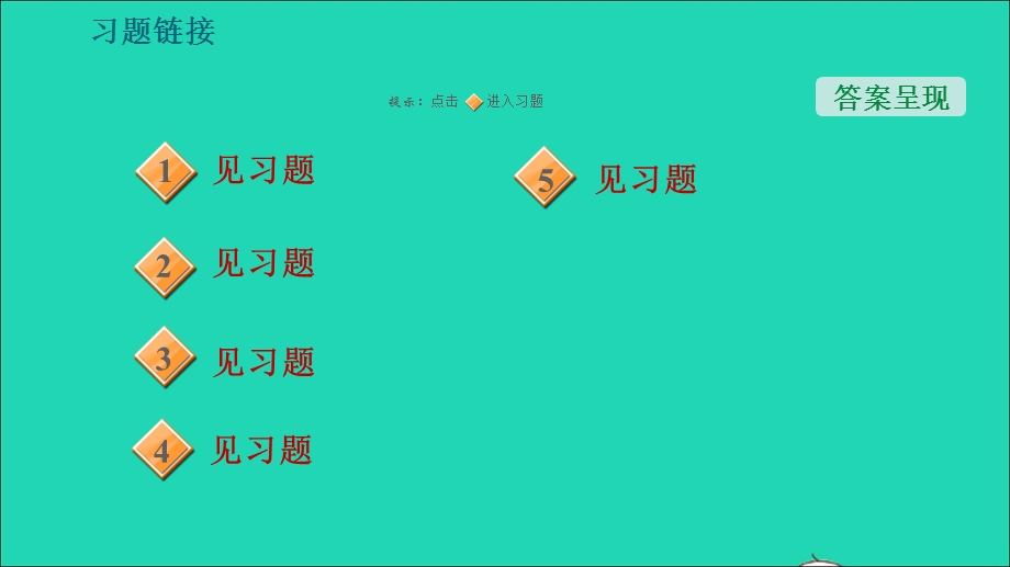 2022九年级物理下册 期末复习专题1 综合解答习题课件 （新版）粤教沪版.ppt_第2页