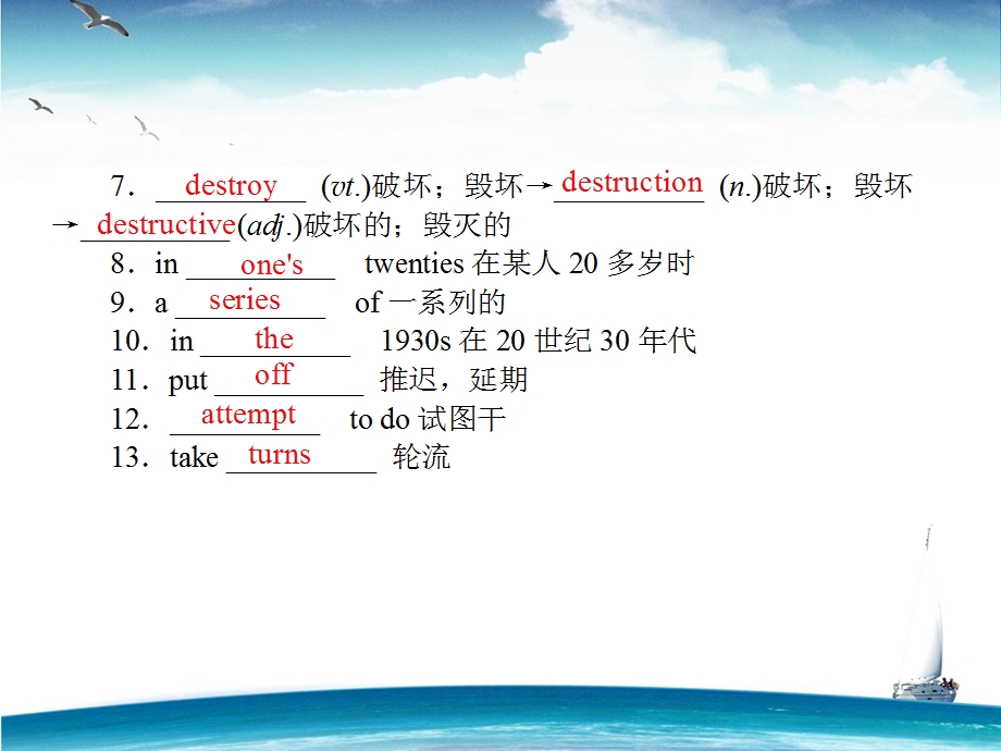 2015-2016学年高一外研版英语必修二课件：MODULE 4　《INTEGRATING SKILLS & CULTURAL CORNER》 .ppt_第3页