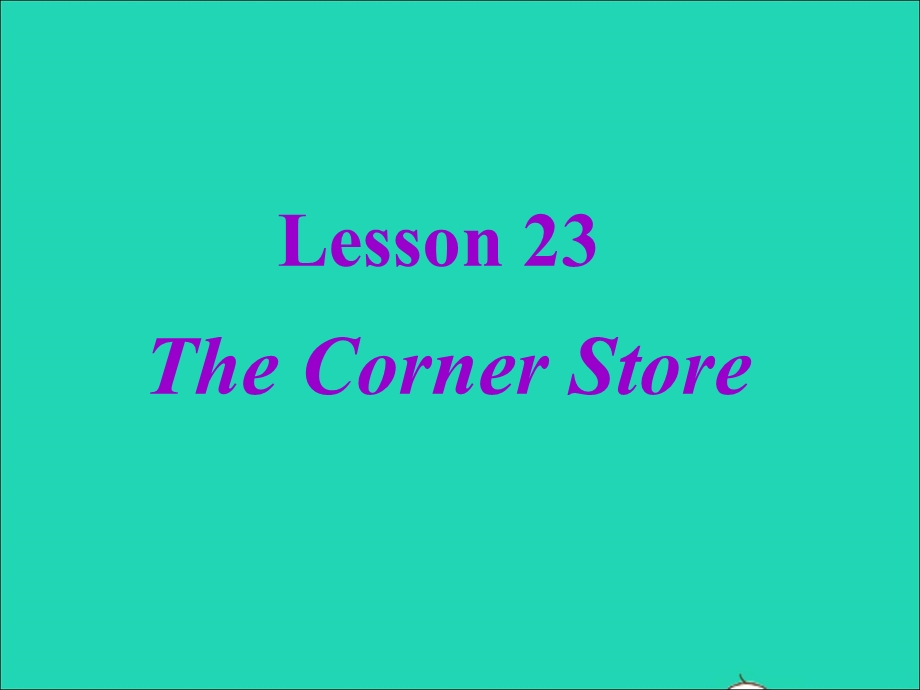 2022七年级英语上册 Unit 4 Food and Restaurants Lesson 23 The Corner Store课件 （新版）冀教版.ppt_第1页