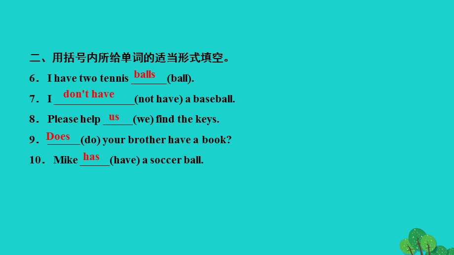 2022七年级英语上册 Unit 5 Do you have a soccer ball第一课时 Section A (1a-2d)作业课件（新版）人教新目标版.ppt_第3页