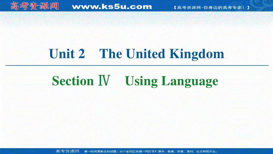 2020-2021学年人教版英语必修5课件：UNIT 2 SECTION Ⅳ　USING LANGUAGE WORD版含解析.ppt_第1页