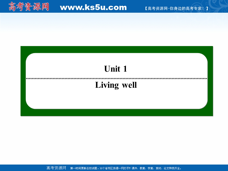 2020-2021学年人教版英语选修7作业课件：UNIT 1WARMING UP & READING （Ⅰ）——READING .ppt_第1页