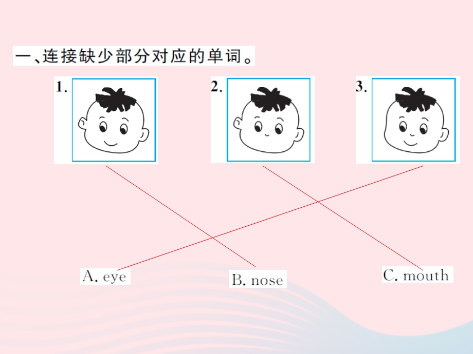 2022三年级英语上册 Assessment III习题课件 湘少版.ppt_第2页