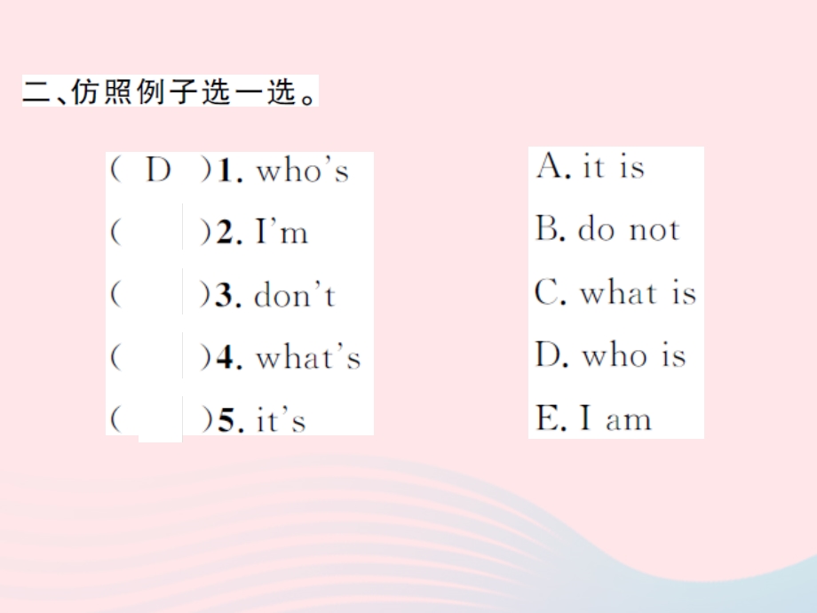 2022三年级英语上册 Assessment III习题课件 湘少版.ppt_第3页