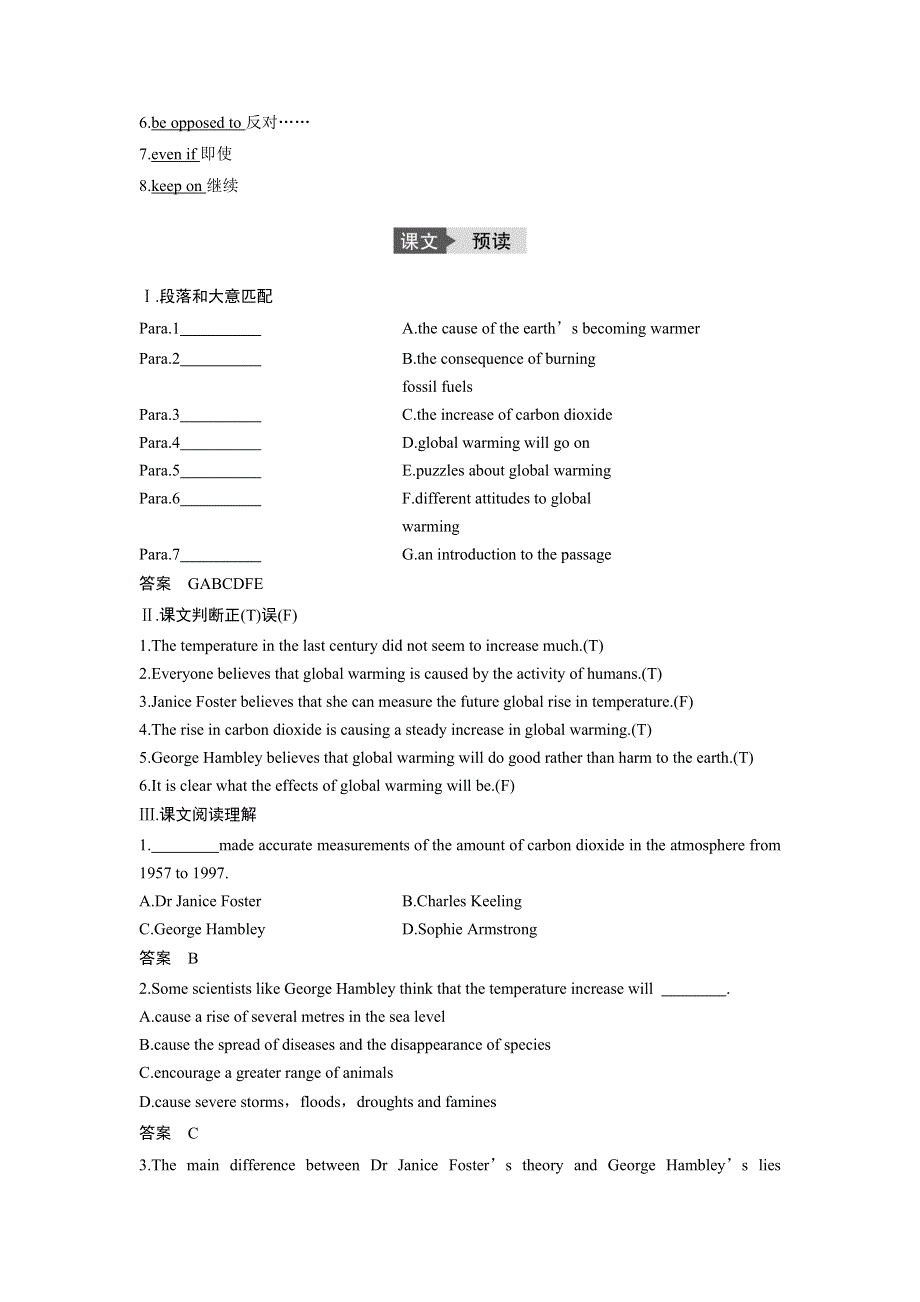 2018版高中英语人教版选修六学案：UNIT 4 PERIOD ONE　WARMING UPPRE-READING & READING .docx_第3页