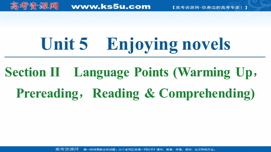 2020-2021学年人教版英语选修10课件：UNIT 5 SECTION Ⅱ　LANGUAGE POINTS （WARMING UPPRE-READINGREADING & COMPREHENDING） .ppt_第1页