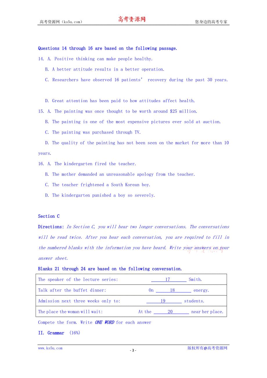 上海市位育中学2014-2015学年高二下学期期中考试英语试题 WORD版含答案.doc_第3页