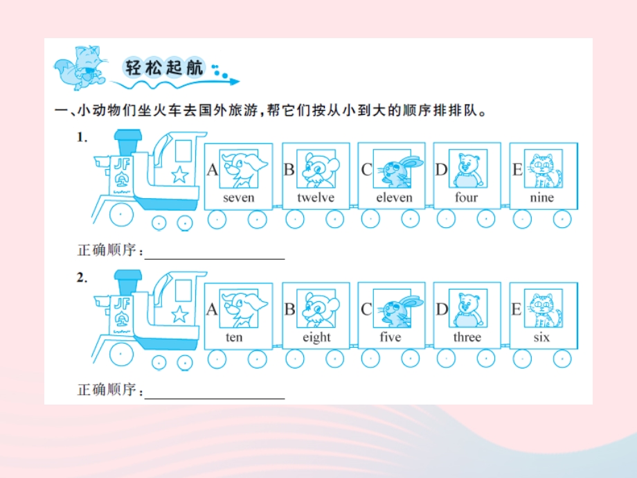 2022三年级英语上册 Module 5 Unit２ Nine girls第二课时习题课件 外研版（三起）.ppt_第2页