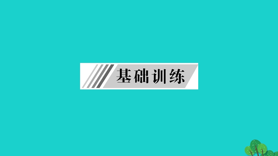 2022九年级物理全册 期末复习题二 声现象作业课件（新版）新人教版.ppt_第2页