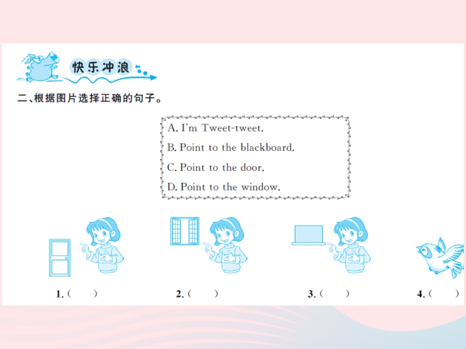 2022三年级英语上册 Module 3 Unit 1 Point to the door第二课时习题课件 外研版（三起）.ppt_第3页