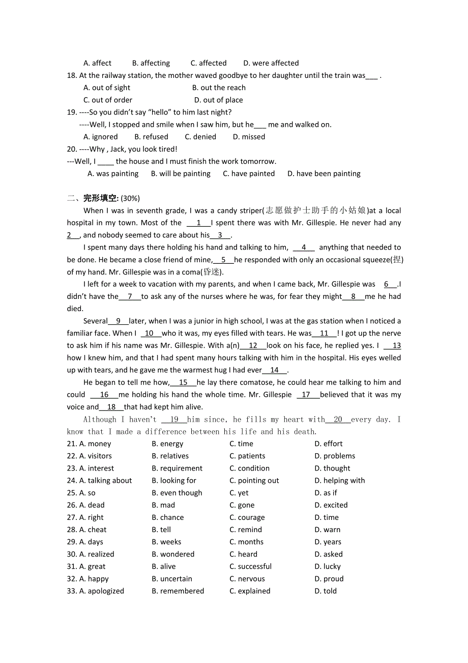 11-12学年度第二学期高一年级英语过关作业一.doc_第2页