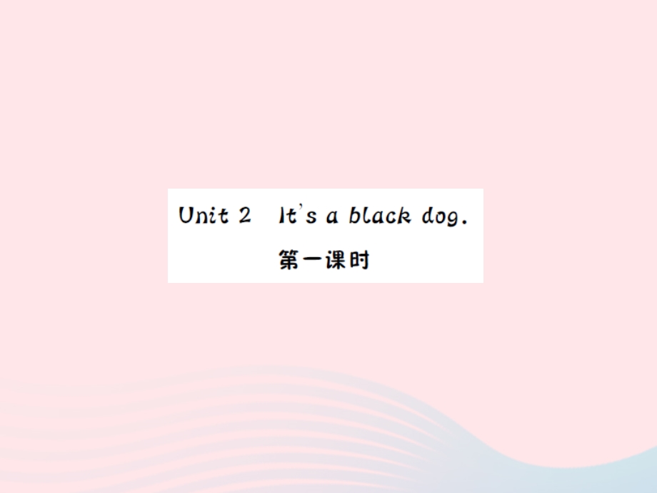 2022三年级英语上册 Module 4 Unit２ It's a black dog第一课时习题课件 外研版（三起）.ppt_第1页