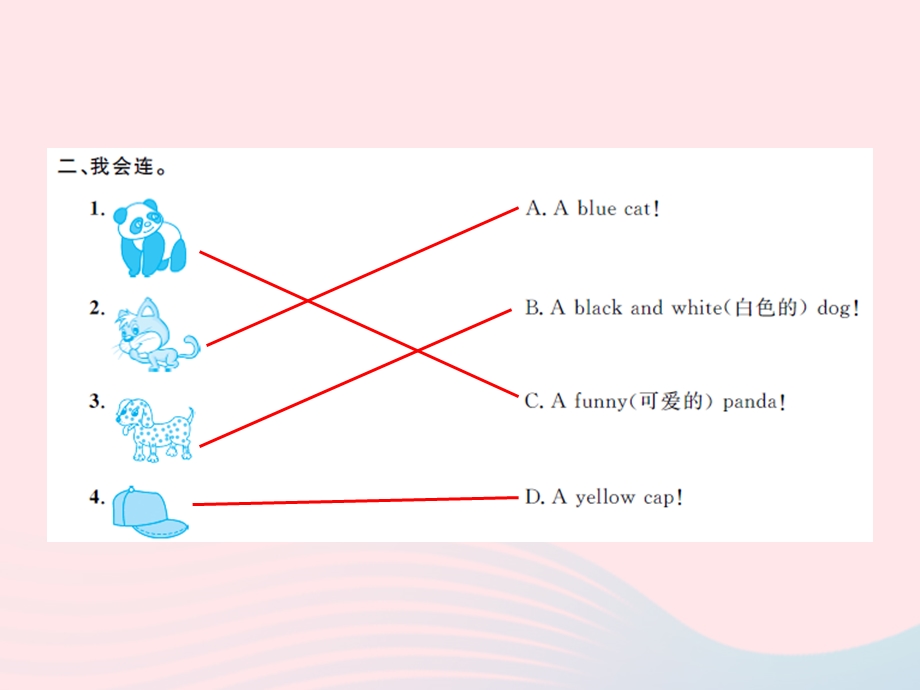 2022三年级英语上册 Module 4 Unit２ It's a black dog第一课时习题课件 外研版（三起）.ppt_第3页