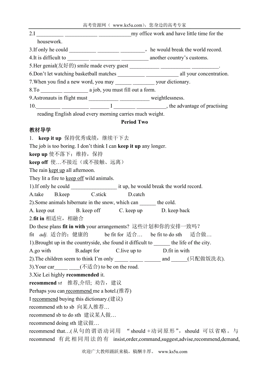 11-12学年桐庐中学高三英语学案：UNIT 5 TRAVELLING ABROAD（新人教选修 7）.doc_第2页