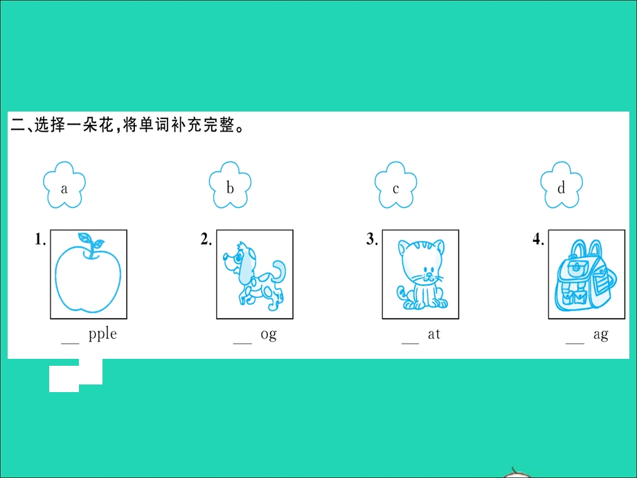 2022三年级英语上册 Unit 2 Colours Part A第三课时习题课件 人教PEP.ppt_第3页