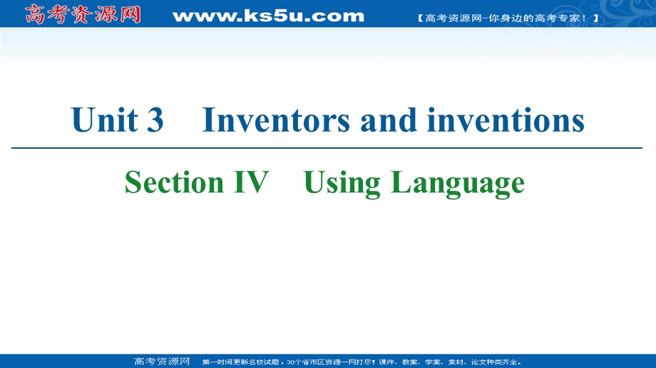 2020-2021学年人教版英语选修8课件：UNIT 3 SECTION Ⅳ　USING LANGUAGE .ppt_第1页