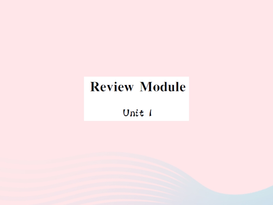 2022三年级英语上册 Review Module Unit 1习题课件 外研版（三起）.ppt_第1页