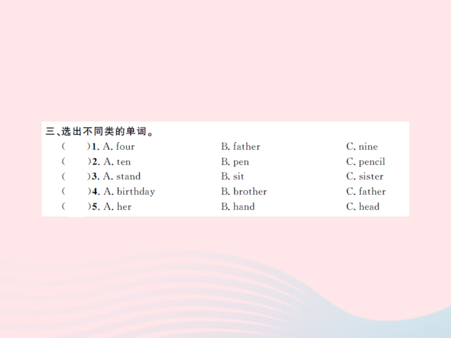 2022三年级英语上册 Review Module Unit 1习题课件 外研版（三起）.ppt_第3页