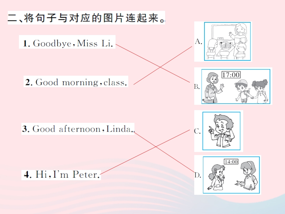 2022三年级英语上册 Unit 2 Good morning第2课时习题课件 湘少版.ppt_第3页