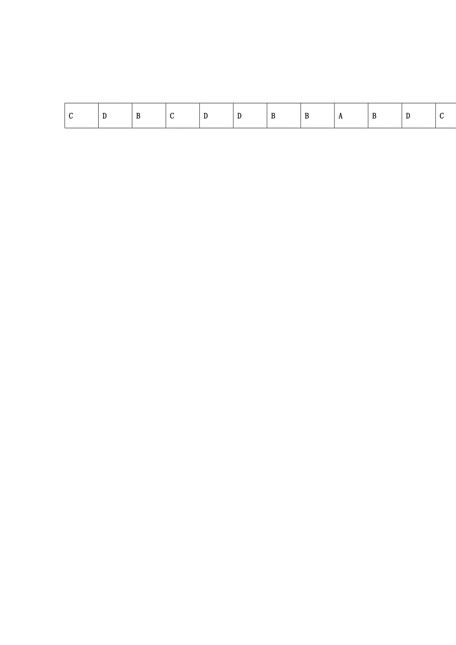 11-12学年高一化学复习 化学精练9.doc_第3页