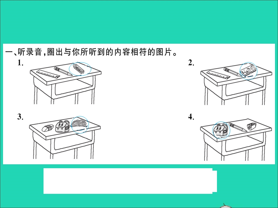 2022三年级英语上册 Unit 1 Hello听力训练习题课件 人教PEP.ppt_第2页