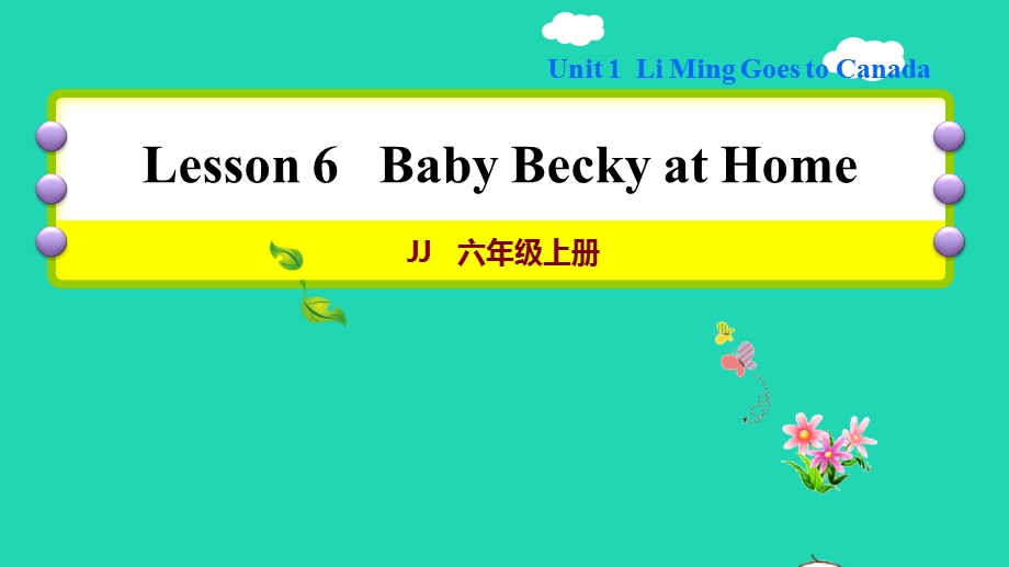 2021六年级英语上册 Unit 1 Li Ming Goes to Canada Lesson 6 Baby Becky at Home习题课件 冀教版（三起）.ppt_第1页