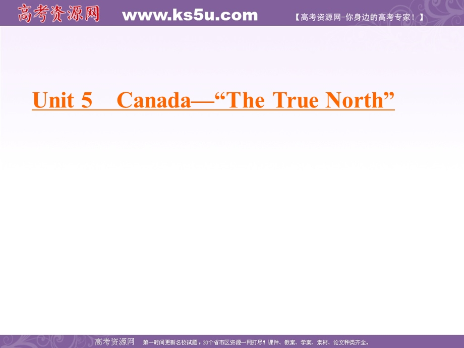 2019-2020学年人教版高中英语必修三学练测课件：UNIT 5 CANADA—“THE TRUE NORTH”SECTION Ⅲ .ppt_第1页