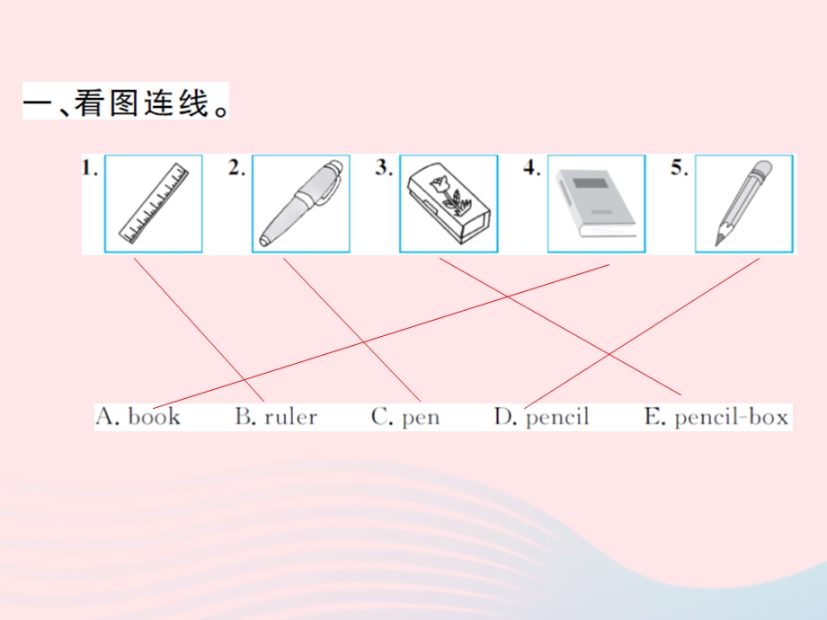 2022三年级英语上册 Unit 8 What's this第1课时习题课件 湘少版.ppt_第2页